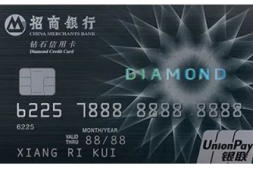 招行钻石卡&百夫长放水!农行直升钻石会员!