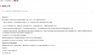 汇丰信用卡缩水解读