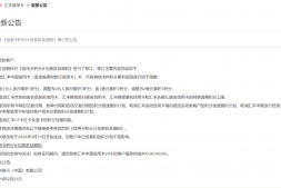 汇丰信用卡缩水解读