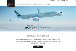 万豪白金匹配国泰银卡,速度!还有浦发AE白权益延期!