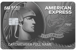 浦发新卡,能否替代AE白?浦发超白最新动向!中行消费达标报名!