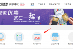 重磅!小微商户可以查询删除了!!!