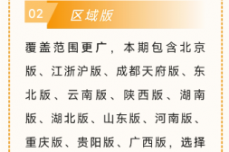 南航随心飞开售,农行600元大毛快报名!