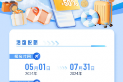 东航加赠50%,先看完别着急!