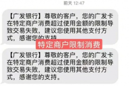 聊聊中信和民生的警告短信!中行提额放水!招行特邀200券!