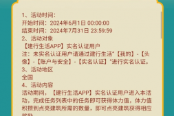 建行点亮城市217元羊毛,平安10倍积分!