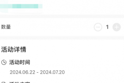 农行消费抽奖活动,600元羊毛