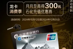 大山白900元羊毛,农行抽11倍积分,兴业领红包