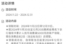 农行3倍积分活动还有多家银行南航加赠最高80%!