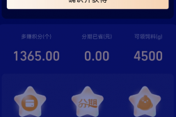 支付宝真的可以无风控了?!