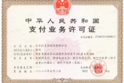 拉卡拉电签产品介绍+教程