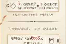 浦发里程2:1兑换,还有这好事?