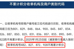 悄悄增加黑名单,怪不得没分了,最新第三方总结