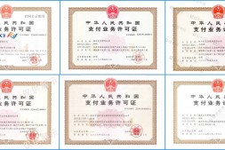 综易付介绍+教程-大额支付宝微信