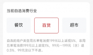 光大特惠星期五回归,犀利卡居然可以改返现类型?!