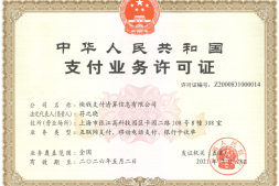 快钱刷介绍+教程