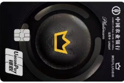 农行新户白嫖2年京东PLUS!