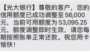 光大放水普提!快去试试!