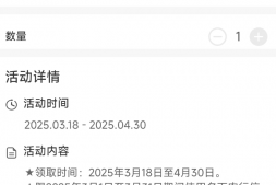 农行再送20万分