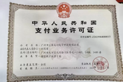 进钱吧介绍+教程