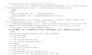 工行积分重大变动!建行送CC豆!招行免费抽消费券!