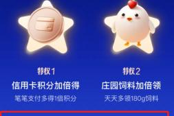 新一期支付宝宝藏特权来了!亚万里程加赠!