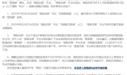 浦发里程银行关闭,中行车卡活动也来了