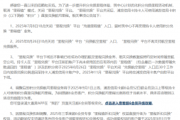 浦发里程银行关闭,中行车卡活动也来了