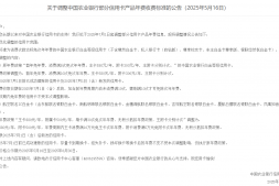 农行年费政策调整!