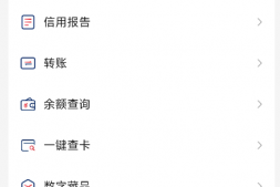 云闪付查商户数量流程又来新的了!