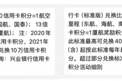 2025延误险总结,兴业高端卡可换亚万了!