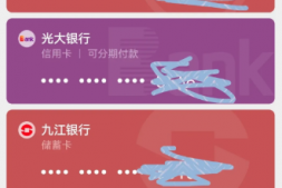 微信重大变动!浦发AE白貌似真的凉了!