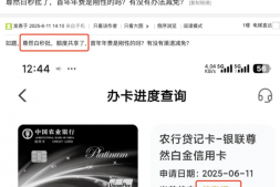 老农放水!中行提额!