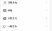 等了好久终于等到今天!小微商户自助注销!