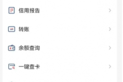 等了好久终于等到今天!小微商户自助注销!
