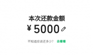 光大还款优惠以及16倍积分