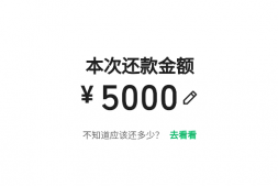 光大还款优惠以及16倍积分