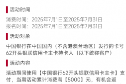 中行农行老活动了,建行还有新活动