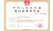 鲲PAY介绍+教程