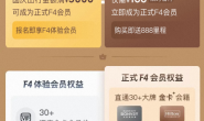 万豪又能白挑了,算好时间得2年白金!浦发新的里程兑换上线了!