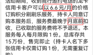 最近留意建行的电话