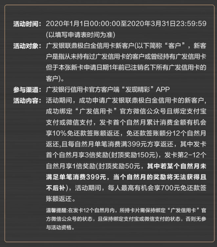 广发|水钻实锤，符合预期。老想占别人便宜要不得！