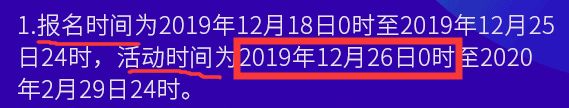 工行|万事达爱购月月刷