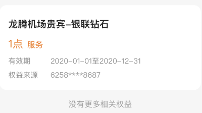 广发|水钻实锤，符合预期。老想占别人便宜要不得！