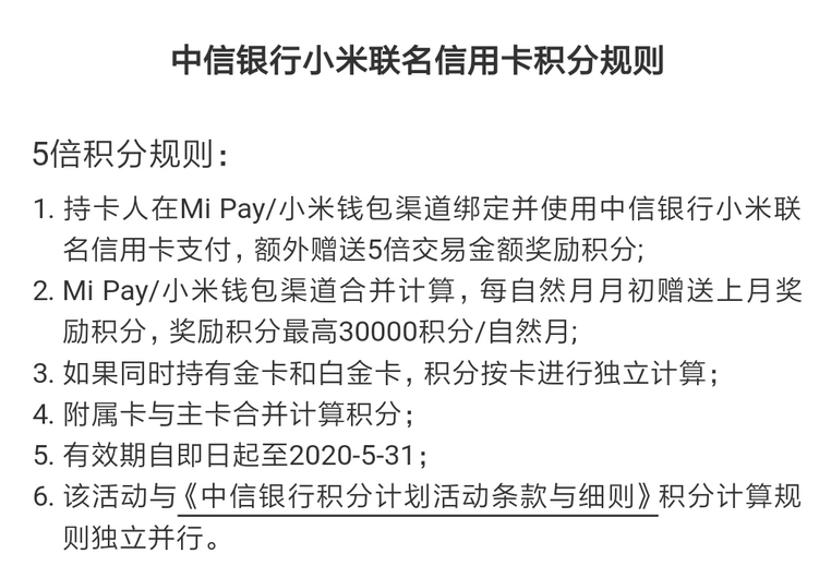 中信|里程兑换大变动，利好！（附赠中信多倍积分卡总结）