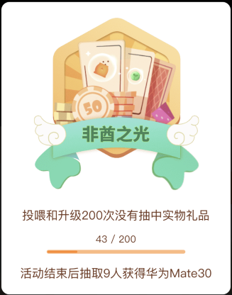 中信|烧脑的鼠来宝，必看攻略！！！！