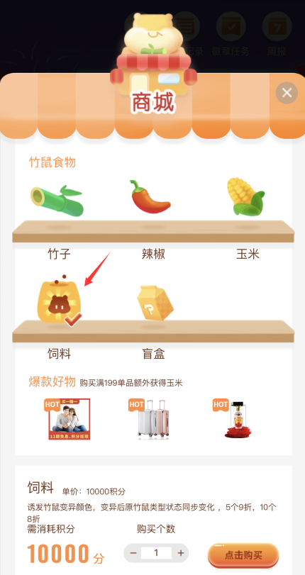 中信|烧脑的鼠来宝，必看攻略！！！！