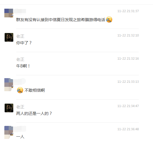 中信|烧脑的鼠来宝，必看攻略！！！！