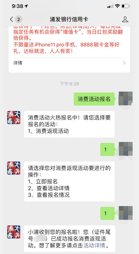 疫情之下，这家银行送500元大羊毛，人人有份