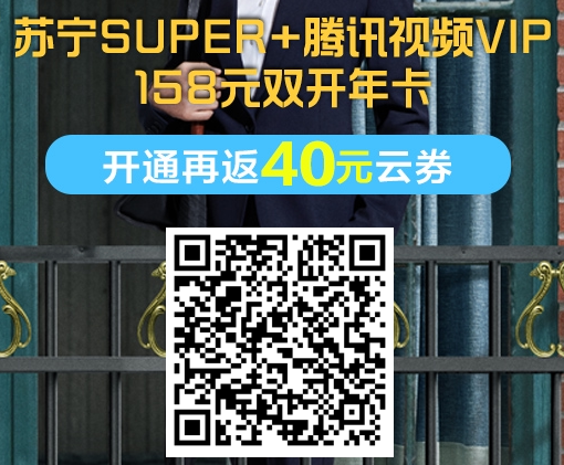 缩水，中信9积分回归+负成本获得苏宁SUPER会员！